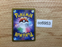 CC6953 Hisuian Voltorb Grass AR s12a 173/172 Pokemon Card TCG Japan