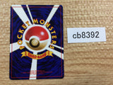 CB8392 Pokedex I - OPG1 Pokedex Pokemon Card TCG Japan