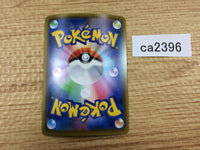 CA2396 ZamazentaV Metal RR S4a 139/190 Pokemon Card TCG Japan