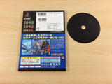 Capcom Retro Game Collection 1 PS1 Japan - UD2284