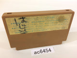 Ninja Hattori Kun NES Famicom Japan - AC6454