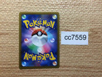 cc7559 Arceus VSTAR Colorless RRR s9 084/100 Pokemon Card TCG Japan