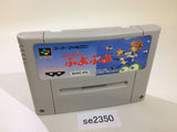 Super Puyo Puyo SNES Super Famicom Japan - SE2350