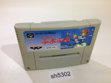Super Puyo Puyo SNES Super Famicom Japan - SH5302