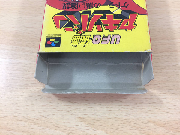 UC2967 UFO Kamen Yakisoban Kettler no Kuroi Inbou BOXED SNES Super