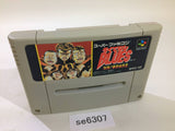 Rokudenashi Blues Taiketsu! Tokyo Shitennou SNES Super Famicom Japan - SE6307
