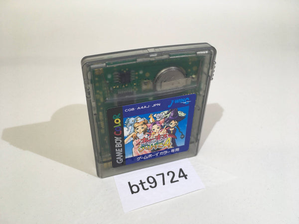 BT9724 Animal Breeder 4 GameBoy Game Boy Japan