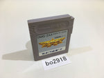 BO2918 Chikyu Kaiho Gun ZAS GameBoy Game Boy Japan