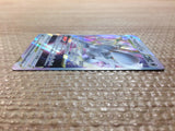 cc7559 Arceus VSTAR Colorless RRR s9 084/100 Pokemon Card TCG Japan