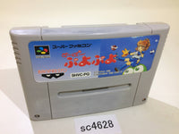 SC4628 Super Puyo Puyo SNES Super Famicom Japan