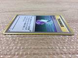 Potion I - OPG1 Potion Pokemon Card TCG Japan - CB5840