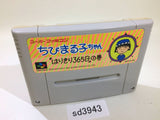 Chibi Marukochan Harikiri 365 Nichi no Maki SNES Super Famicom Japan - SD3943