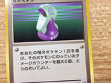 Potion I - OPG1 Potion Pokemon Card TCG Japan - CB5840