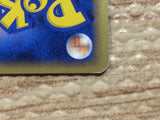 cc8796 Regice Ice - DP5 DPBP#436 Pokemon Card TCG Japan