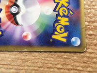 cd3216 Mightyena Rare Holo PCG2 069/082 Pokemon Card TCG Japan