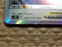 cc7559 Arceus VSTAR Colorless RRR s9 084/100 Pokemon Card TCG Japan