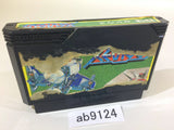 Xevious NES Famicom Japan - AB9124