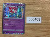 Florges Psychic R S6a 039/069 Pokemon Card TCG Japan - CB6403