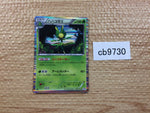 CB9730 Leavanny Grass R BW3PD 008/052 Pokemon Card TCG Japan