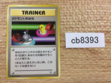 CB8393 Switch I - OPG1 Switch Pokemon Card TCG Japan