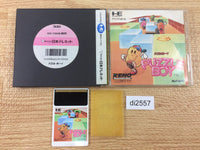 DI2557 Puzzle Boy BOXED PC Engine Japan