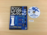 Capcom Retro Game Collection 1 PS1 Japan - UD2285