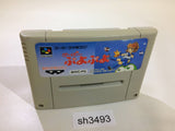 Super Puyo Puyo SNES Super Famicom Japan - SH3493