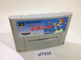 Super Puyo Puyo SNES Super Famicom Japan - SF7935
