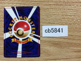 Defender I - OPG1 Defender Pokemon Card TCG Japan - CB5841