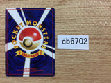 CB6702 Switch I - OP1 Switch Pokemon Card TCG Japan