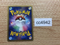 CC4942 Cloyster delta Fighting Rare PCG9 039/068 Pokemon Card TCG Japan
