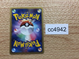 CC4942 Cloyster delta Fighting Rare PCG9 039/068 Pokemon Card TCG Japan