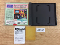DI2557 Puzzle Boy BOXED PC Engine Japan