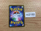 CC2150 Kyurem Dragon R S7D 045/067 Pokemon Card TCG Japan
