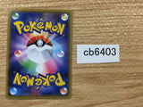 Florges Psychic R S6a 039/069 Pokemon Card TCG Japan - CB6403
