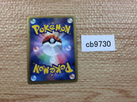 CB9730 Leavanny Grass R BW3PD 008/052 Pokemon Card TCG Japan