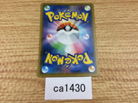 CA1430 Aroma Lady Su U S6a 066/069 Pokemon Card TCG Japan