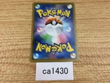 CA1430 Aroma Lady Su U S6a 066/069 Pokemon Card TCG Japan