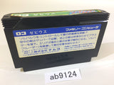 Xevious NES Famicom Japan - AB9124