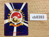 CB8393 Switch I - OPG1 Switch Pokemon Card TCG Japan