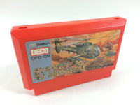 ub1288 Cobra Command BOXED NES Famicom Japan