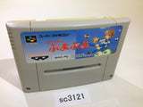 Super Puyo Puyo SNES Super Famicom Japan - SC3121