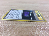 Defender I - OPG1 Defender Pokemon Card TCG Japan - CB5841