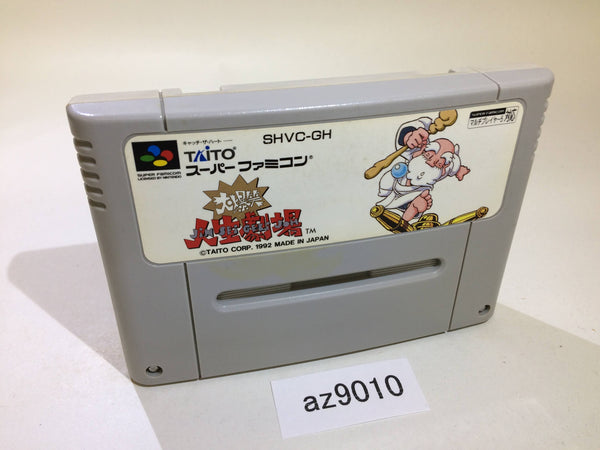 az9010 Dai Bakushou Jinsei Gekijou SNES Super Famicom Japan