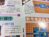 DI2557 Puzzle Boy BOXED PC Engine Japan