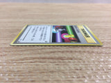 CB8393 Switch I - OPG1 Switch Pokemon Card TCG Japan