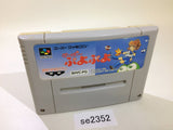 Super Puyo Puyo SNES Super Famicom Japan - SE2352