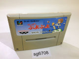 Super Puyo Puyo SNES Super Famicom Japan - SG6708