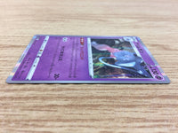 CA4094 Hatterene Psychic R S5a 032/070 Pokemon Card TCG