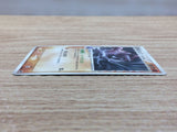CC4942 Cloyster delta Fighting Rare PCG9 039/068 Pokemon Card TCG Japan